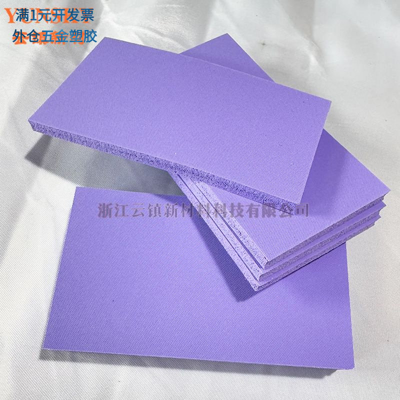 热转印硅胶垫发泡耐高温烫钻硅胶