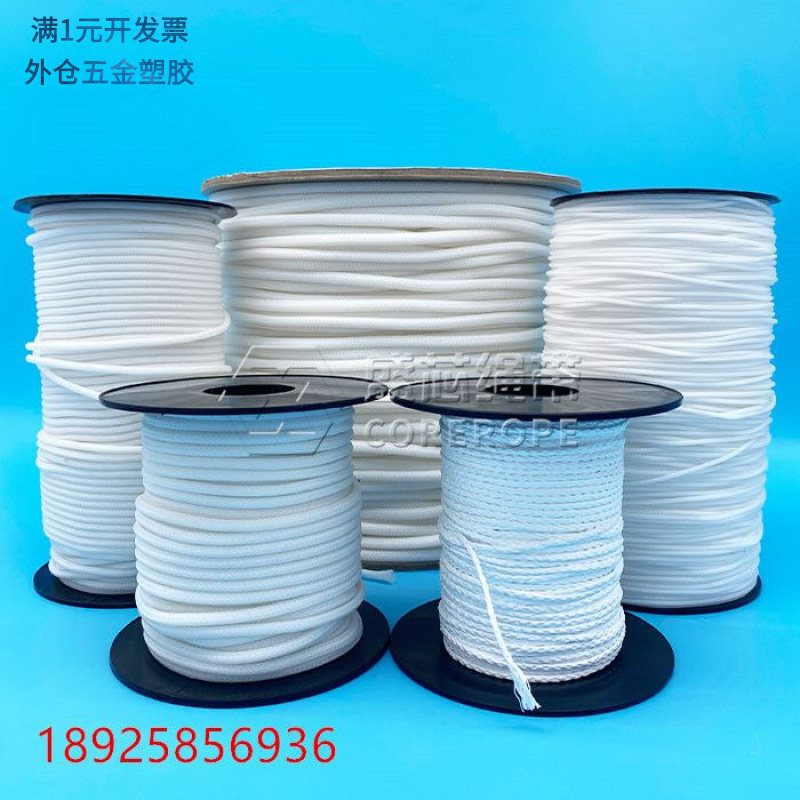 白色编织绳四氟绳耐高温耐酸碱耐