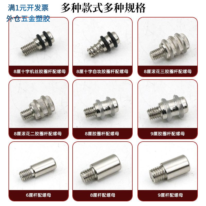 家具配件五金层板托衣柜隔板托钉