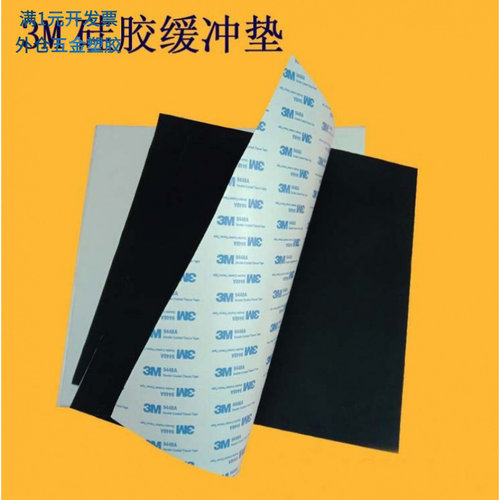 防滑减震硅胶片橡胶垫耐高温硅橡