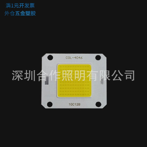 dc倒装集成cob光源cob4046灯珠20
