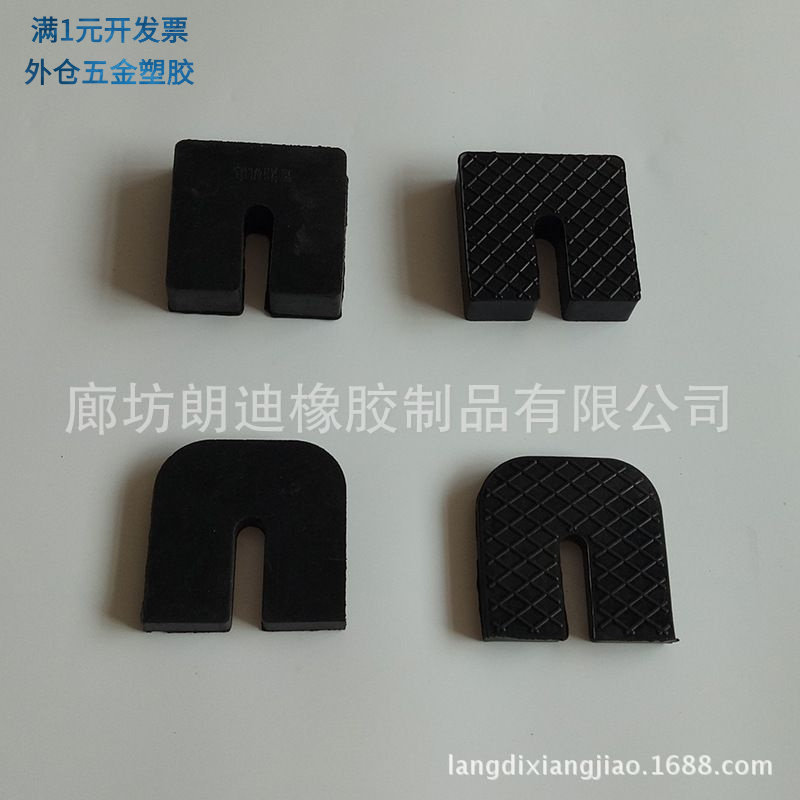 空调外机减震垫防震垫橡胶垫脚热图片