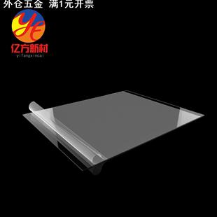 高透明PETG片板卷材片材OPP磨砂半透明塑料薄膜新材料硬薄片