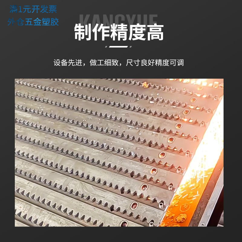 平移门电机齿条推拉门跑道电动遥