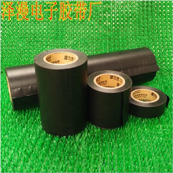 10CM 永乐电工胶带超薄超粘电工胶带电胶带黑胶布100MM*20M