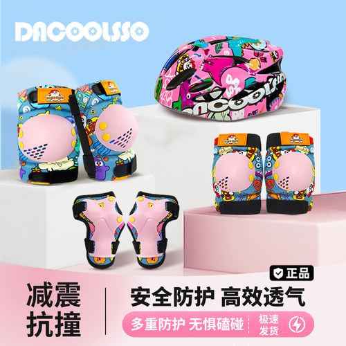 专业防护不脱落加厚升级