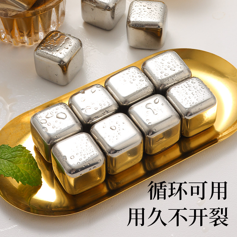 304食品级不锈钢冰块金属冰酒石冰粒冰球啤酒威士忌速冻冰镇神器,餐饮具,冰夹,淘宝优惠券,粉丝福利购,淘宝优惠卷