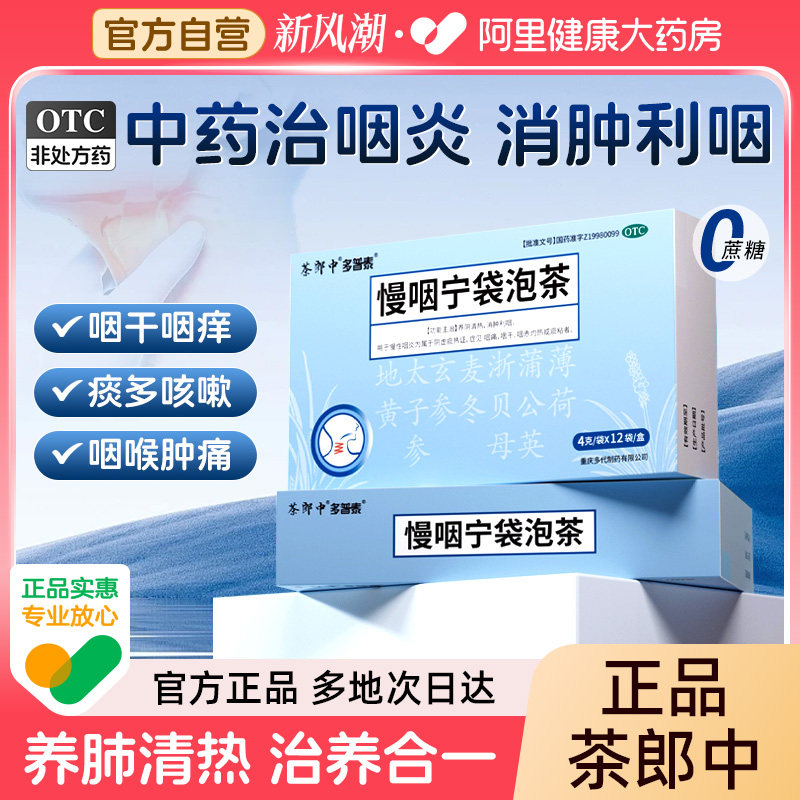 �ۻ��㣺4g*12�� x 1�� ���������������ݲ�otc��ʹ�ʸ�������������������̵��������