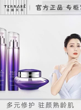 专柜正品防伪可查假一罚十！