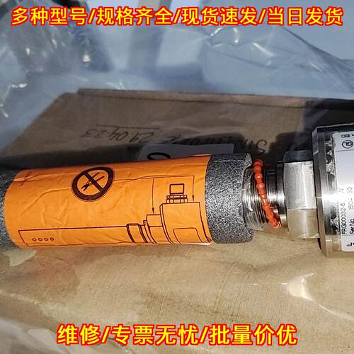 FRG00032-6 油含水传感器 Dr.E.Horn 工业自动化传感元件议价维修