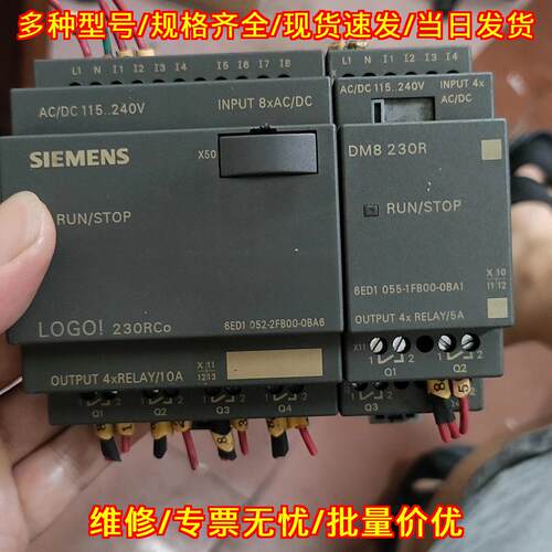6ED1 052-2FB00-0BA6 DM8 230R PLC模块 逻辑扩展单元议价维修