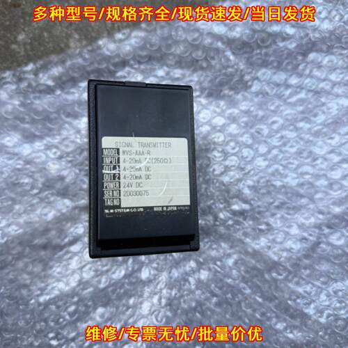 WVS-AAA-R 信号变送器 M-SYSTEM 双路输4-20mA DC 24V DC议价维修
