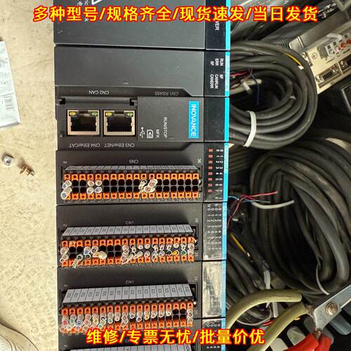 AM403-CPU1608TN 汇川16轴总线PLC GL10电源扩展模块议价维修