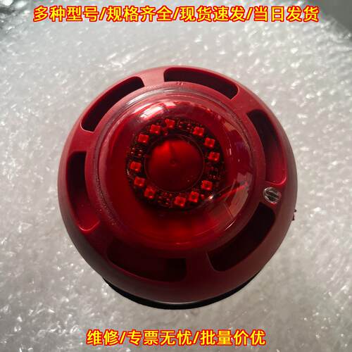 DI-1017S 声光警报器 SEMCO工业警示报警装置议价维修