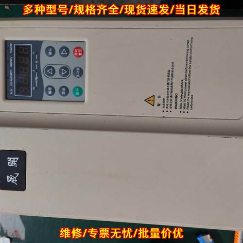 S8000-G15T4B 变频器 晟开380V 15KW 功能包好包邮议价维修