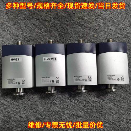 INFICON HVG31 PCG550 真空计 工业真空测量元件议价维修