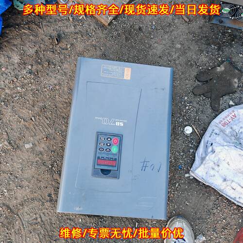SB70G22 森兰变频器 22KW三相380V 工控调速设备议价维修