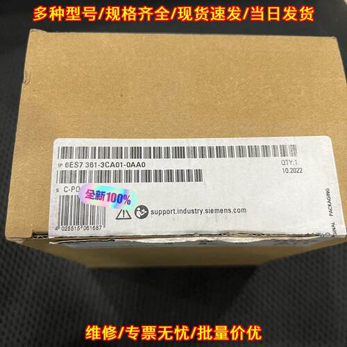 6ES7 361-3CA01-0AA0 工控PLC扩展接口模块 自动化配件议价维修