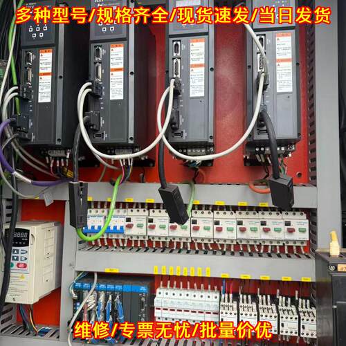 HSV-180UD-050 华中数控伺服驱动器 工控自动化配件议价维修