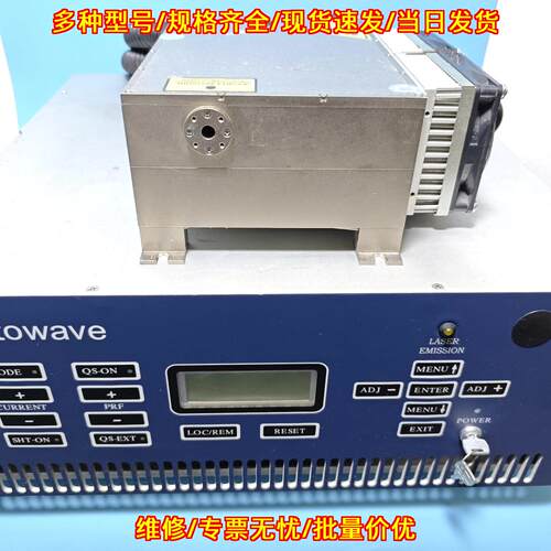 AWAVE-355-OEM-3W 激光器 工业激光设备 科研实验器材议价维修