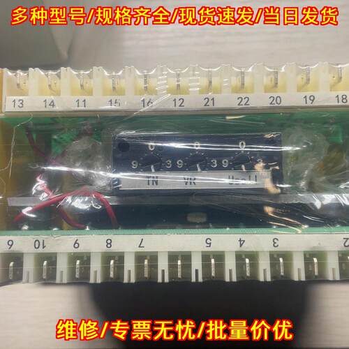 6GA2-490-0A 1FC5 AVR 工控自动电压调节模块议价维修