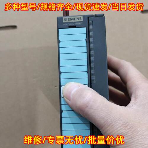 6ES7 334-0CE01-0AA0 SIMATIC S7模块 工控自动化模块议价维修
