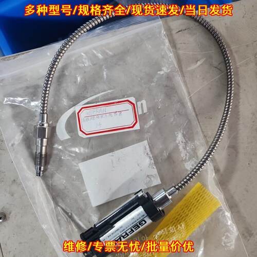 ME1-6-M-B01M-1-1-D-285G2 高温熔体压力传感器议价维修
