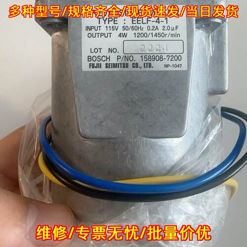 EELF-4-1 可逆马达调速器 AC115V 4W工业电机议价维修