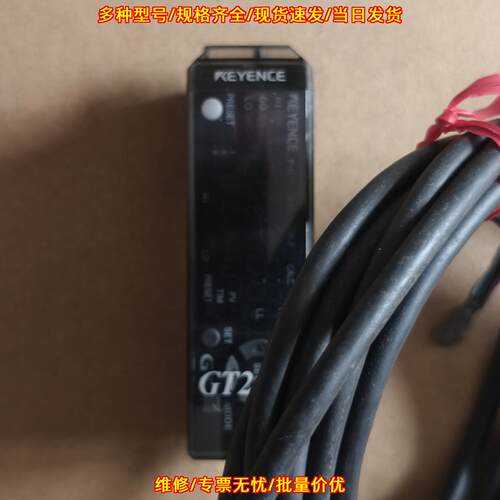 GT2-71N 智能放大器 KEYENCE 工业检测 DC供电多路输议价维修