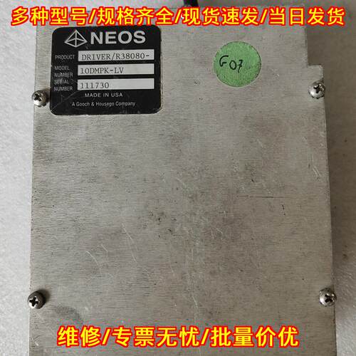 R38080-10DMPK-LV NEOS 驱动器 工控自动化配件议价维修