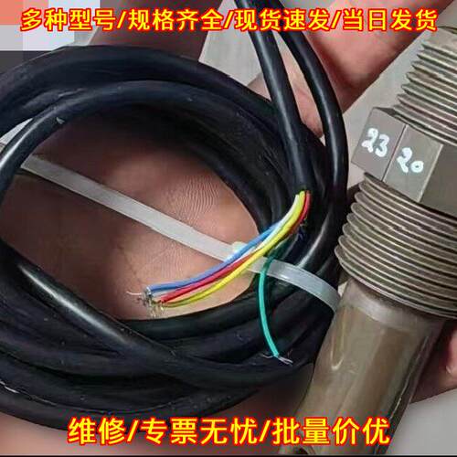 003S2/M03 超声波液位开关 Delta-Mobrey工控配件议价维修