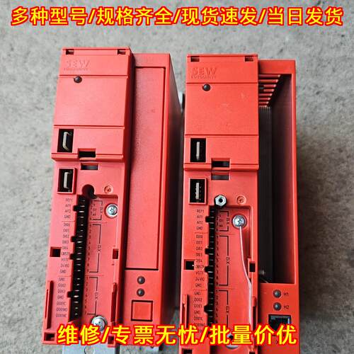 MC07B0015-5A3-4-00 MC07B0008-5A3-4-00 SEW工控变频器议价维修
