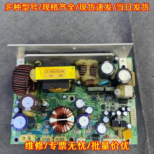 CBD-1682A 7LTRD255 PF JRC雷达电源板工控配件议价维修