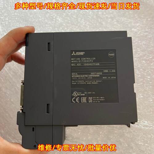 Q172DSCPU 运动控制器 工业自动化控制模块议价维修