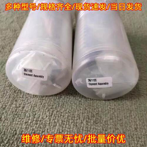 36/112E Y0058 柱塞 WOODWARD工业自动化配件议价维修