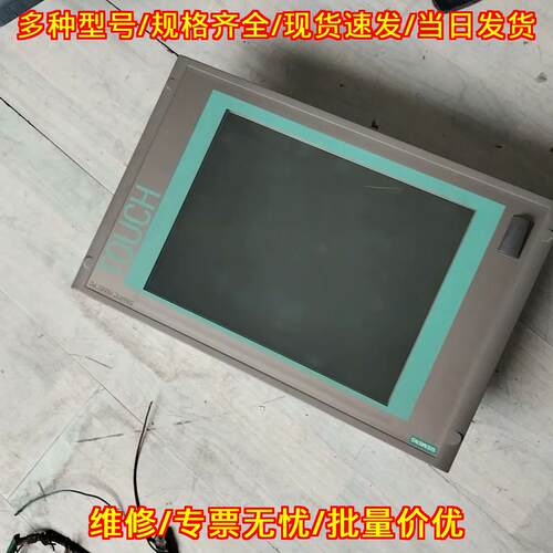 6AV7885-2AE20-1GA8 工控机触摸屏 工业自动化控制配件议价维修