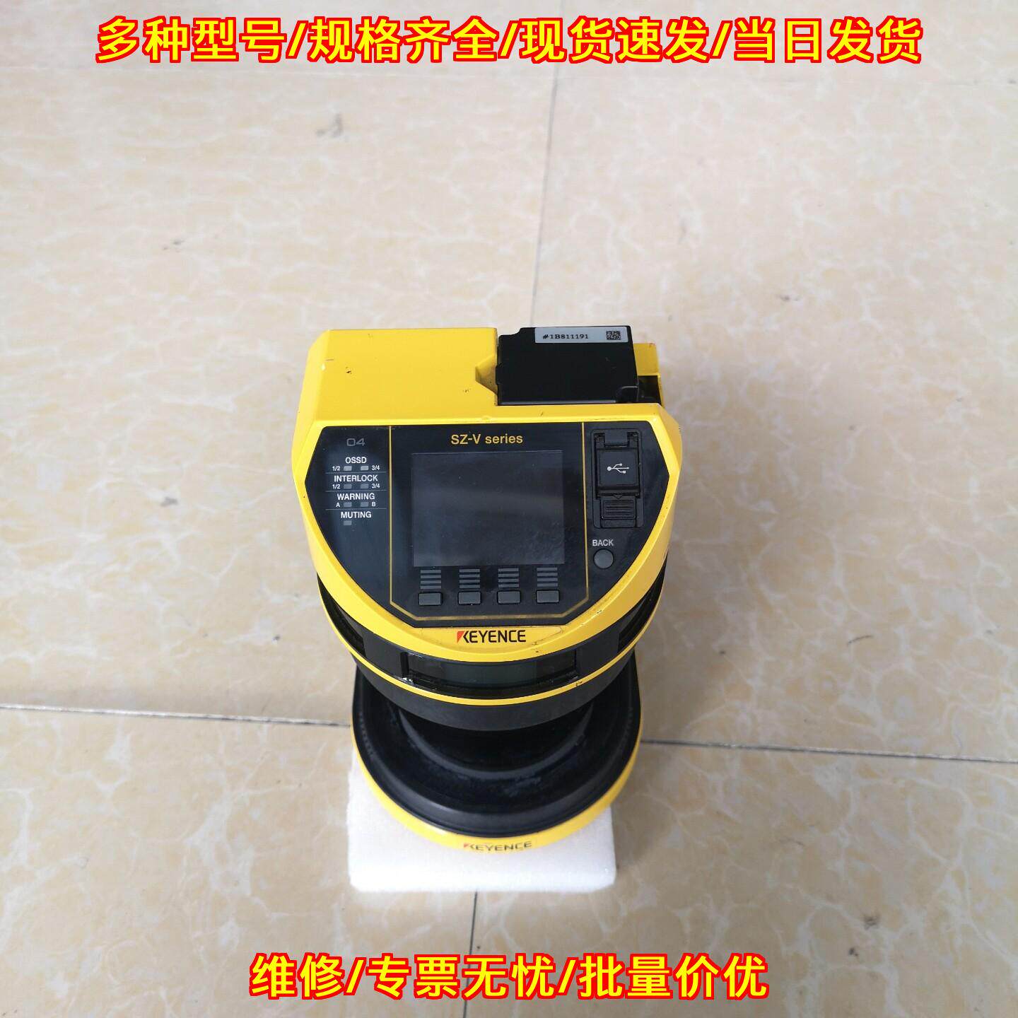 SZ-V04 激光扫描仪 工业工控安全检测扫描装置议价维修