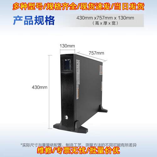 UPS2000-G-20KRTL UPS电源 三进三塔式机架互换长机议价维修