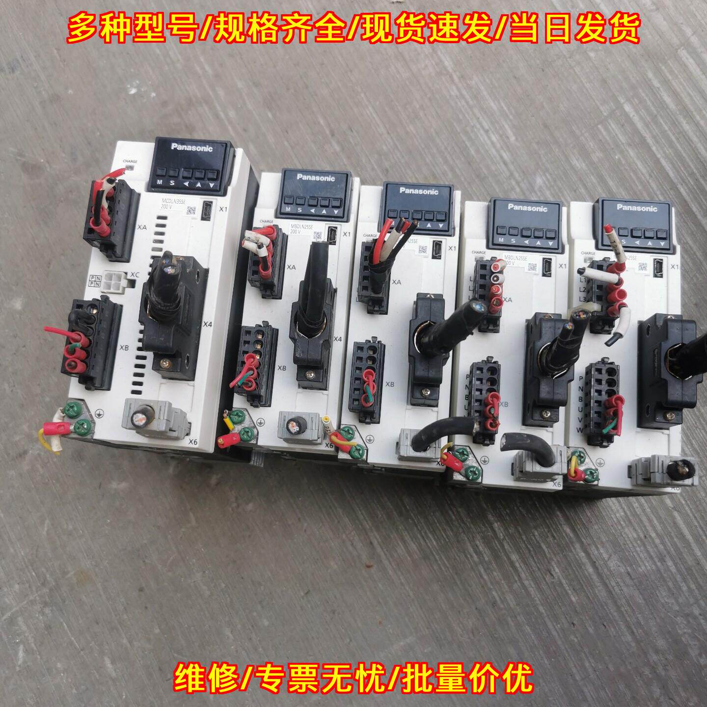 A6松下伺服驱动器 工控自动化控制配件议价维修