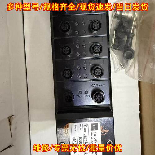 CR2033 TTS易福门工业控制模块 德国制造 带原包议价维修