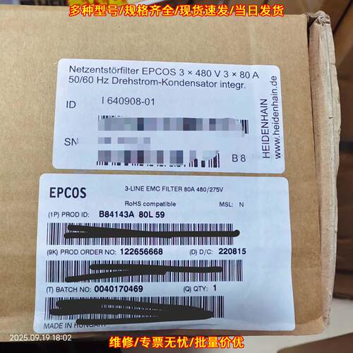 B84143A 80L 59 三相EMC滤波器 3×480V 80A 50/60Hz议价维修