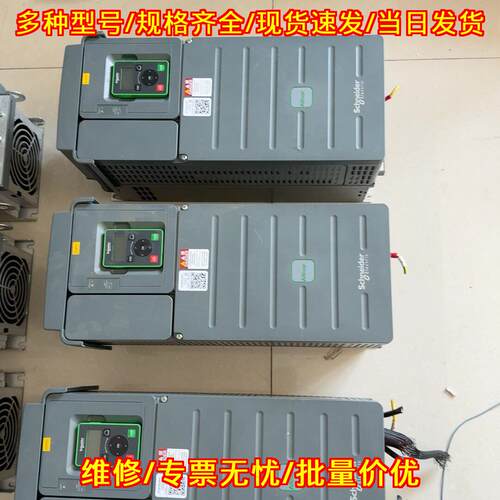 ATV610D18N4 变频器 工业工控调速设备议价维修