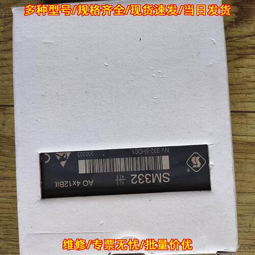 332-5HD01 SM332 VIPA工控模块 AO 4x12Bit自动化配件议价维修