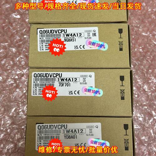 Q06UDVCPU 工控可编程控制CPU模块议价维修