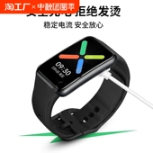 适用oppo手环充电线Watch free快充OWW206磁吸智能手表充电器配件原装