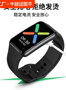 适用oppo手环充电线Watch free快充OWW206磁吸智能手表充电器配件原装