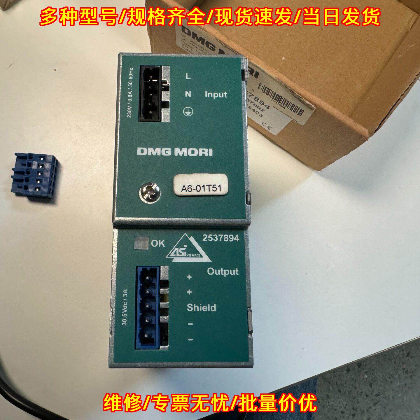 A6-01T51 直流电源 DMG MORI定制工控工业电源议价维修