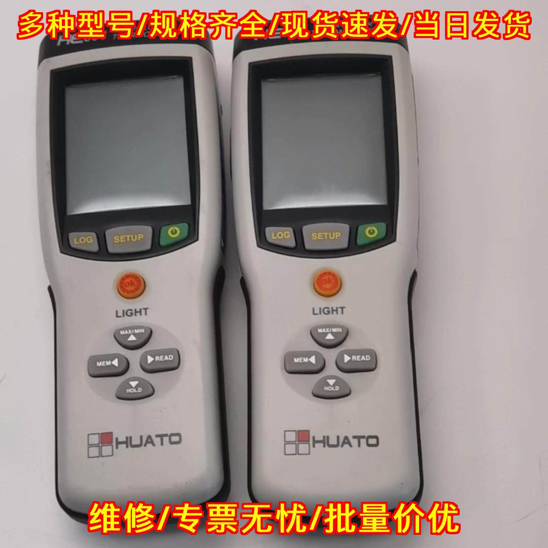 HE801 数据记录温度计 手持式测温仪议价维修