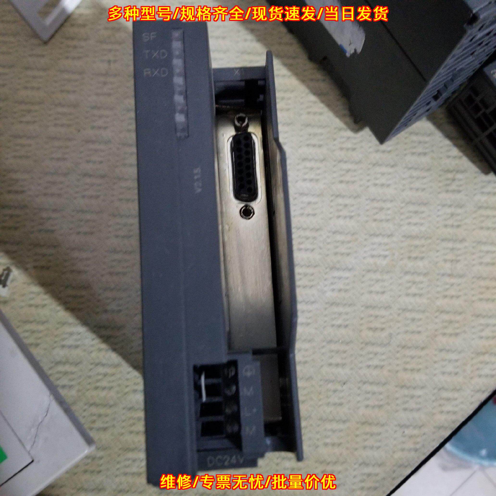 341-1CH02 PLC模块 工控自动化通讯接口模块议价维修