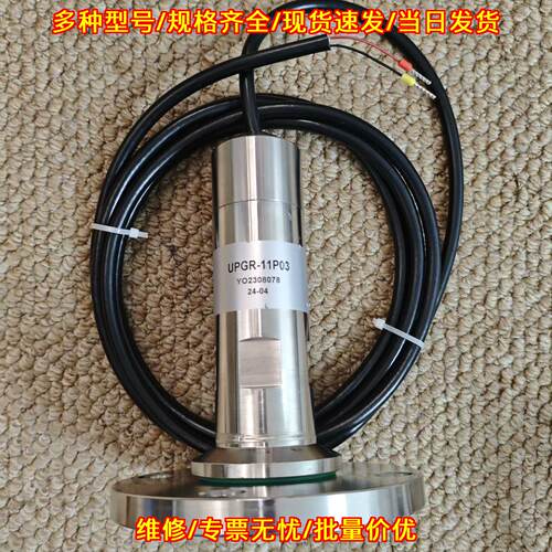 UPGR-11P03 YO2308078 液位传感器 工业自动化工控配件议价维修